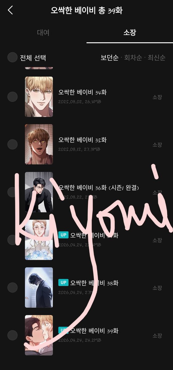 kiyomi tweet media