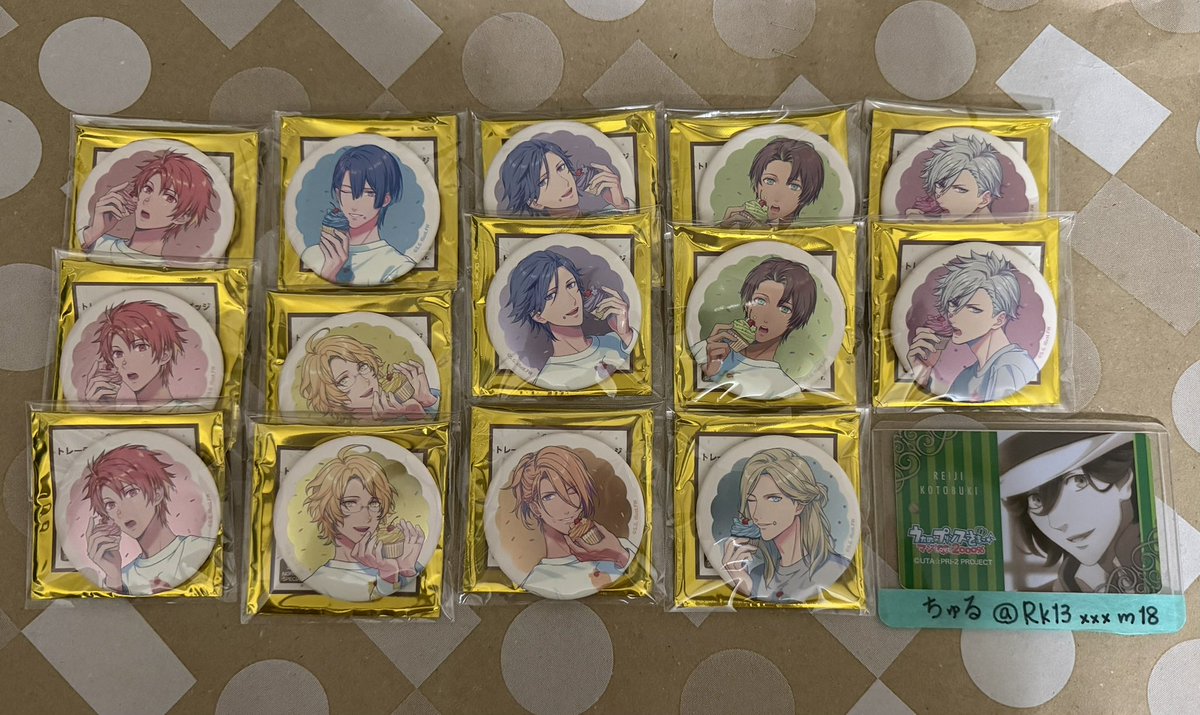 ちゅる🪇💚 tweet media