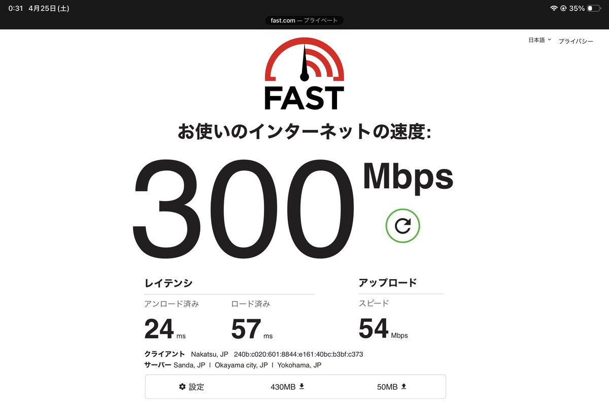 赤蜻蛉 tweet media