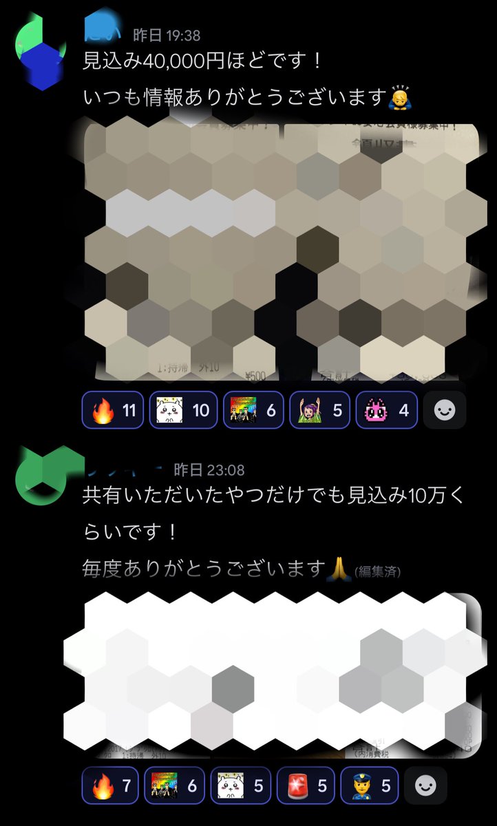 R@おるすばんサロン講師 tweet media