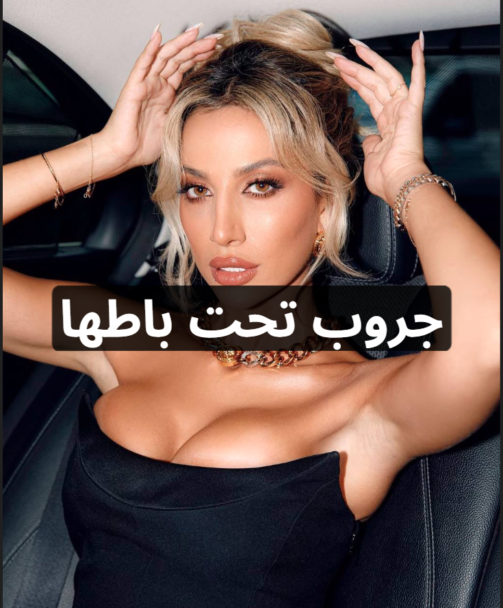 ميرا tweet media