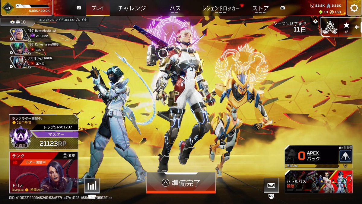 ラビット tweet media