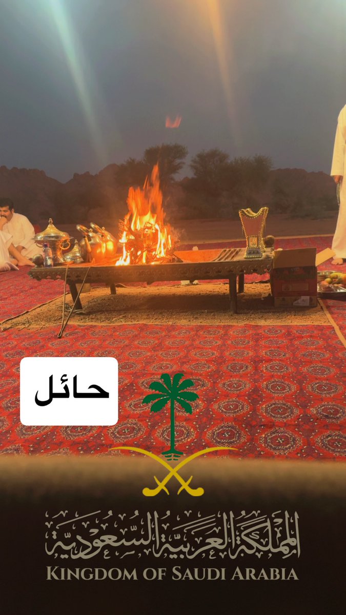 عبدالله سالم الدودان الشمري tweet media
