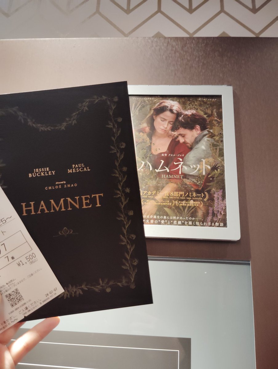 gothic_ClownGal's tweet image. To be, or not to be, that is the question.

この言葉の意味と重さが表されてた
なぜ生き、
死んだ先に何が見えるか
人を失うとわどういうことか

2人の結末を期待してたけど違くてその言葉の意味をしっかり理解させられたところで終わった

#映画
#Hamnet 　#ハムネット
#映画好きと繋がりたい