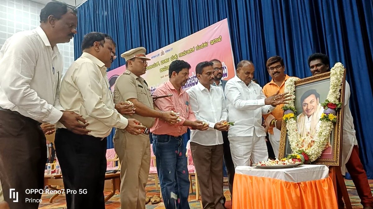 ucpshetty's tweet photo. ಚಾಮರಾಜನಗರದ ವರನಟ ಡಾ.ರಾಜಕ��ಮಾರ್ ಜಿಲ್ಲಾ ರಂಗಮಂದಿರದಲ್ಲಿ ಜಿಲ್ಲಾಡಳಿತ, ಜಿಲ್ಲಾ ಪಂಚಾಯಿತಿ, ವಾರ್ತಾ ಮತ್ತು ಸಾರ್ವಜನಿಕ ಸಂಪರ್ಕ ಇಲಾಖೆ ಸಹಯೋಗದಲ್ಲಿ ಆಯೋಜಿಸಿದ್ದ ವರನಟ ಡಾ.ರಾಜ್‌ಕುಮಾರ್ ಜನ್ಮದಿನೋತ್ಸವ ಕಾರ್ಯಕ್ರಮ ಉದ್ಘಾಟಿಸಿ ಮಾತನಾಡಿದೆ. https://t.co/Ja9nTELCf5