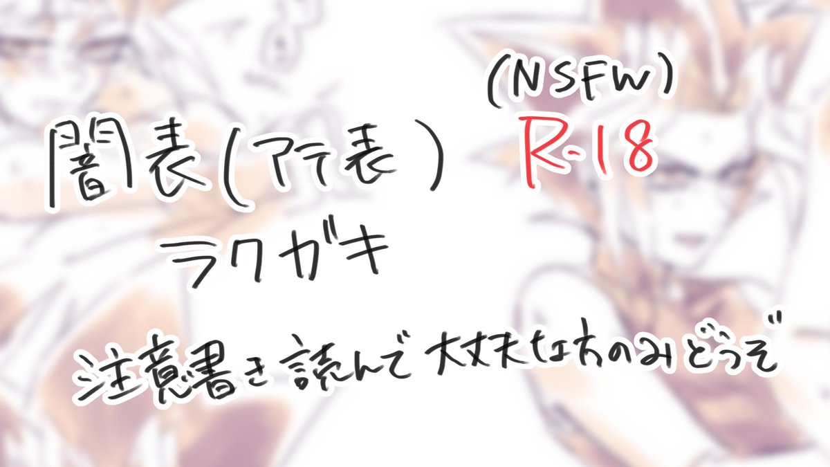 よなぎ☕️ tweet media