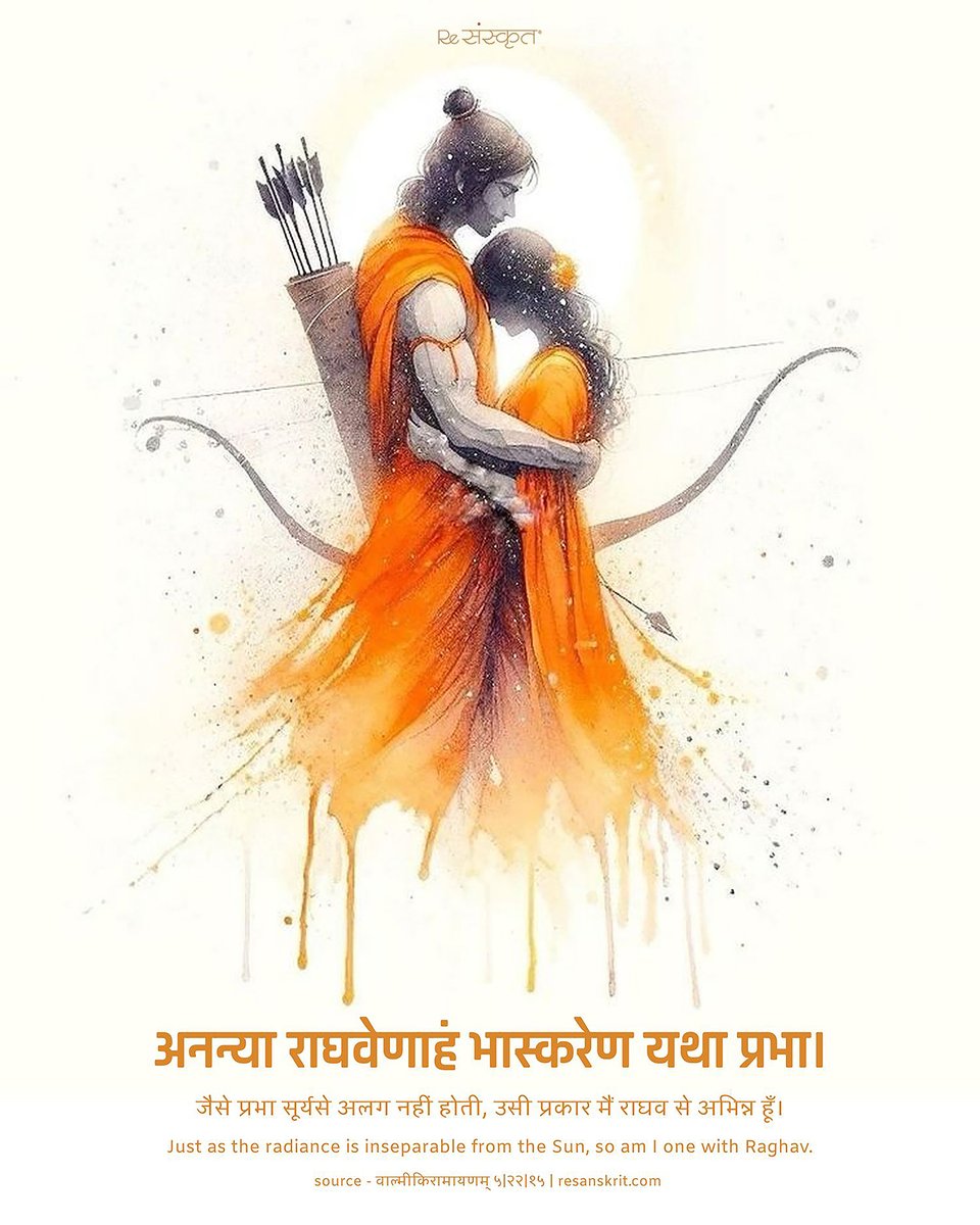 ReSanskrit's tweet photo. Like radiance to the Sun, some bonds are beyond separation.
In Sita’s words, love is not closeness - it is oneness.
#Ramayana #SitaRam #DivineLove #SanskritWisdom #ReSanskrit https://t.co/tE87v1acP4