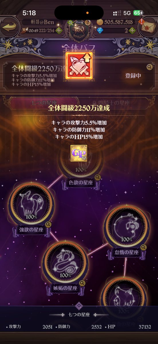 Ben0316z's tweet photo. 鬪級更新 https://t.co/k8h6QsyzSL