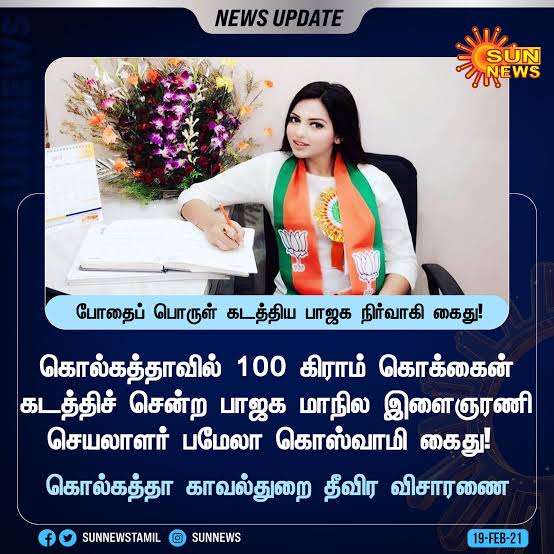 MathiMaran tweet media