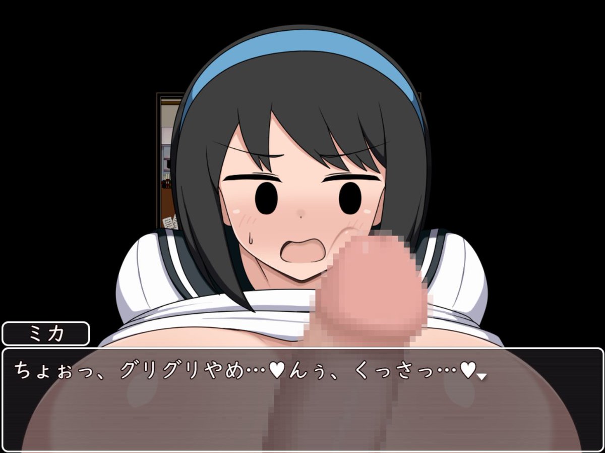 ムチムチのモブ顔ねーちゃんと色々するげーむとなっております! 