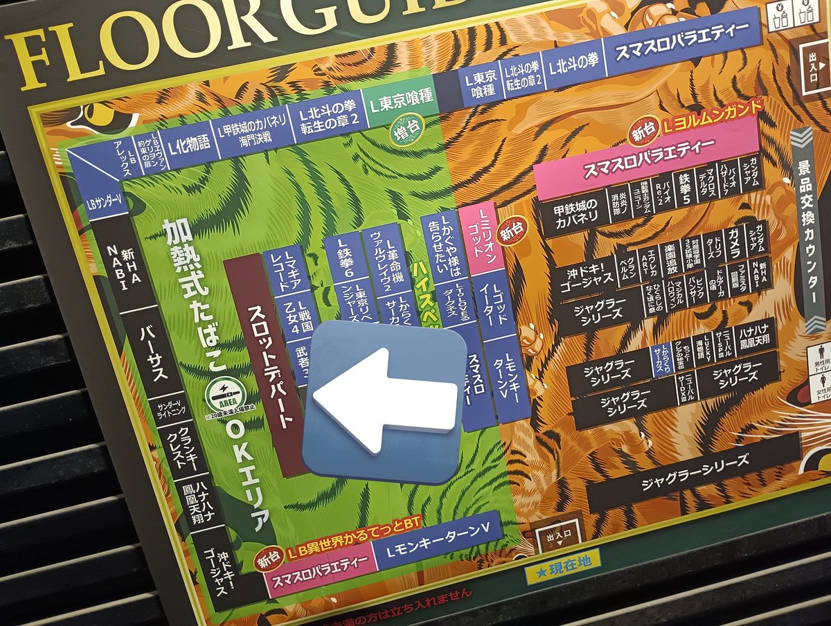 ラフェスタ6てんちょ tweet media