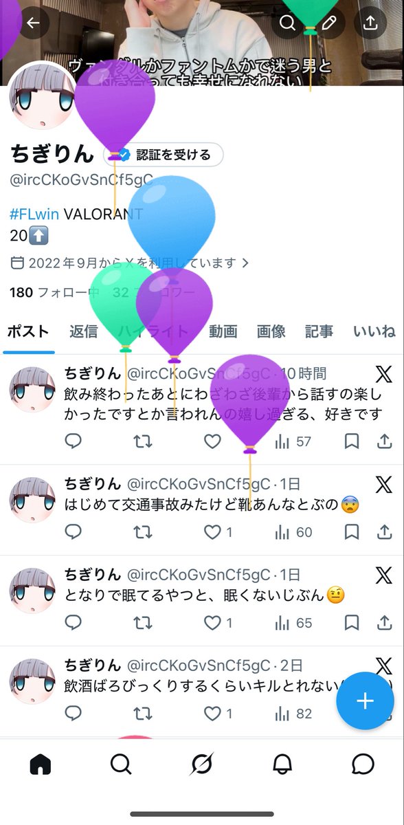 ちぎりん tweet media