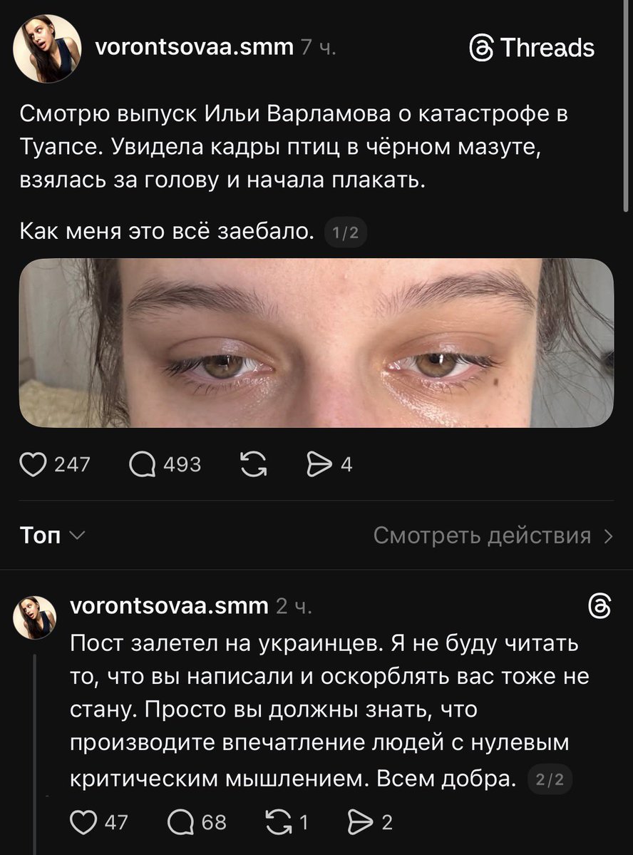 Кубанская Народная Республика tweet media