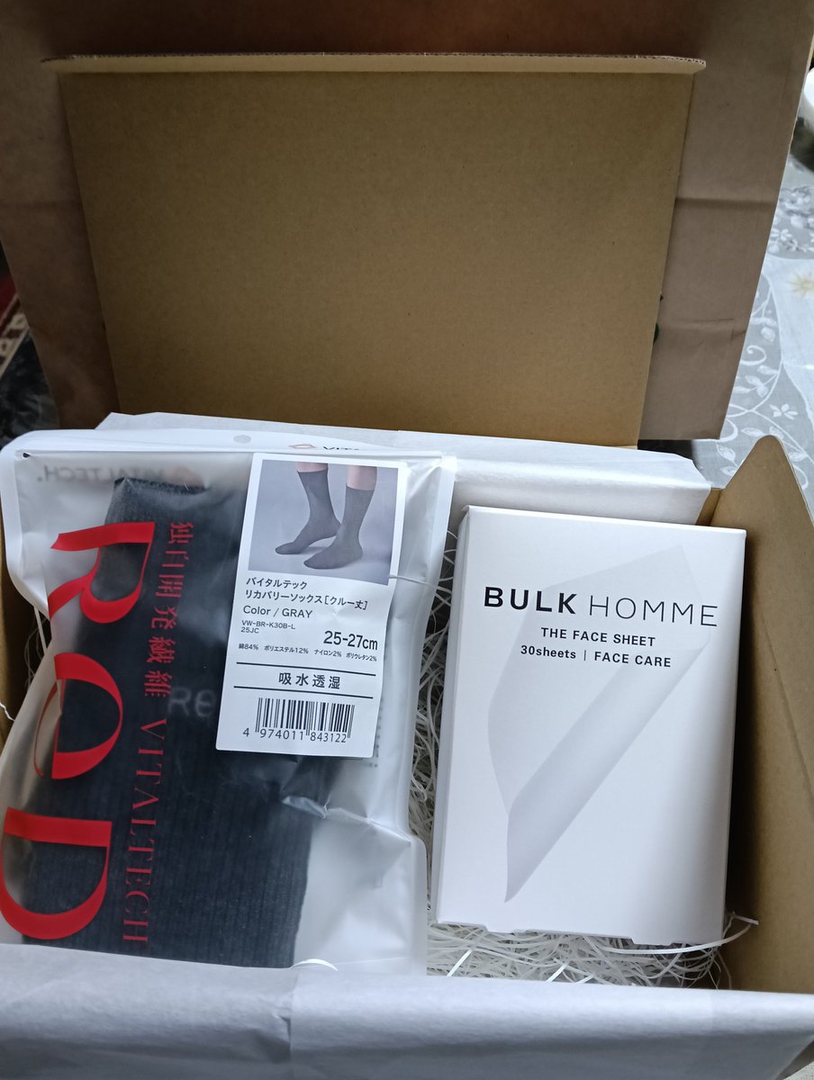 パパまる👼 tweet media