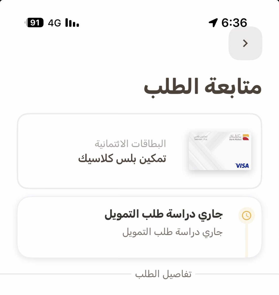 فهيد tweet media