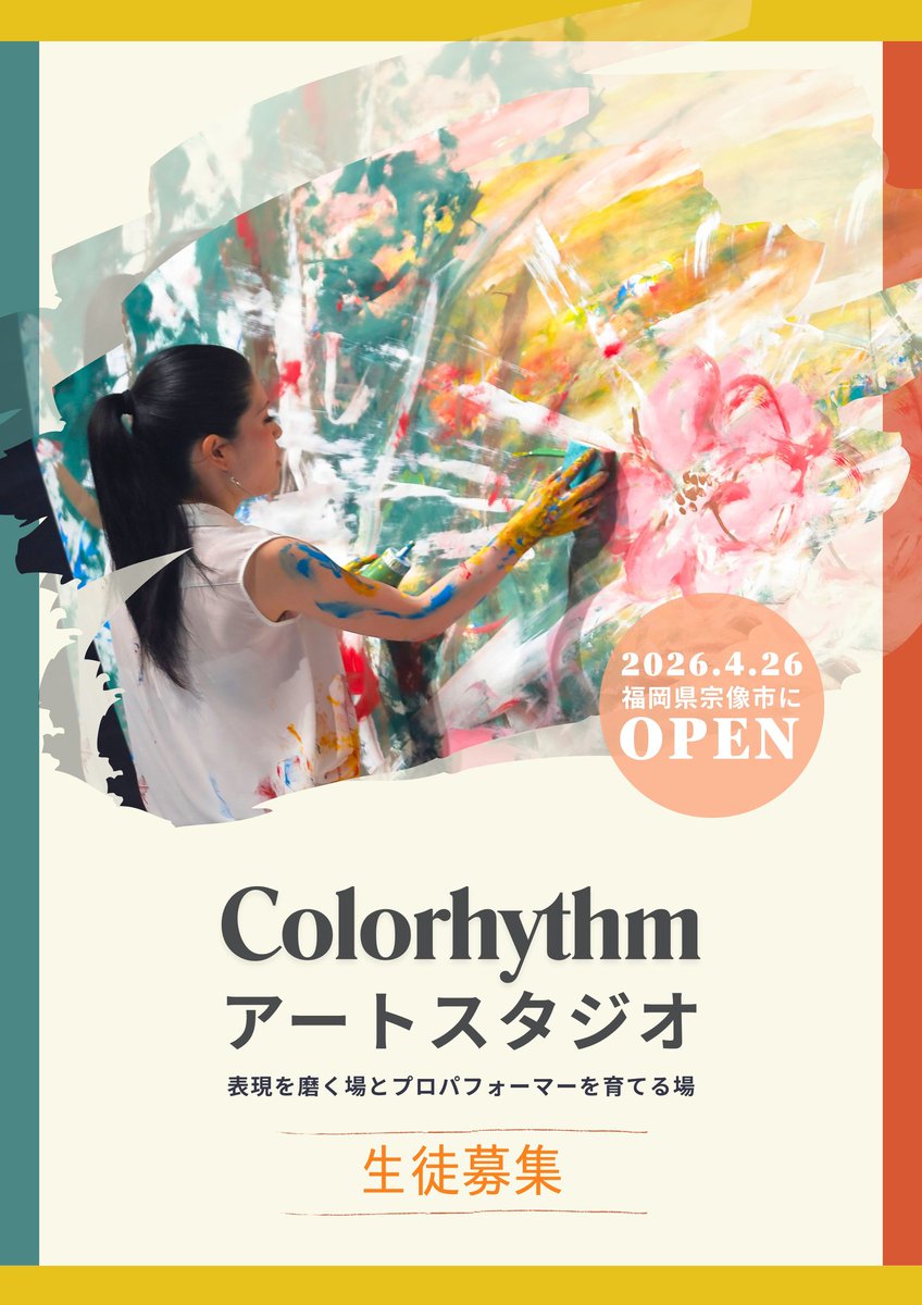 ColorhythmRisa tweet media