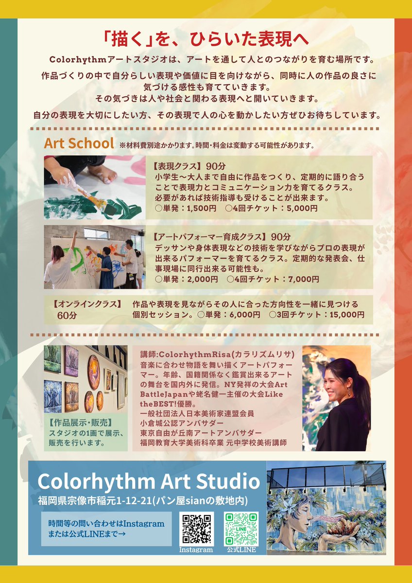 ColorhythmRisa tweet media