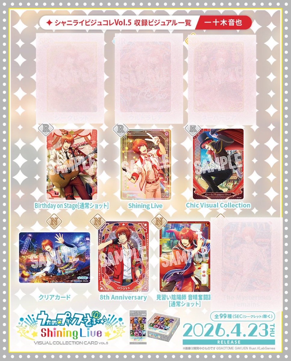 KUROnyan@取引垢(プロフカード必読) tweet media