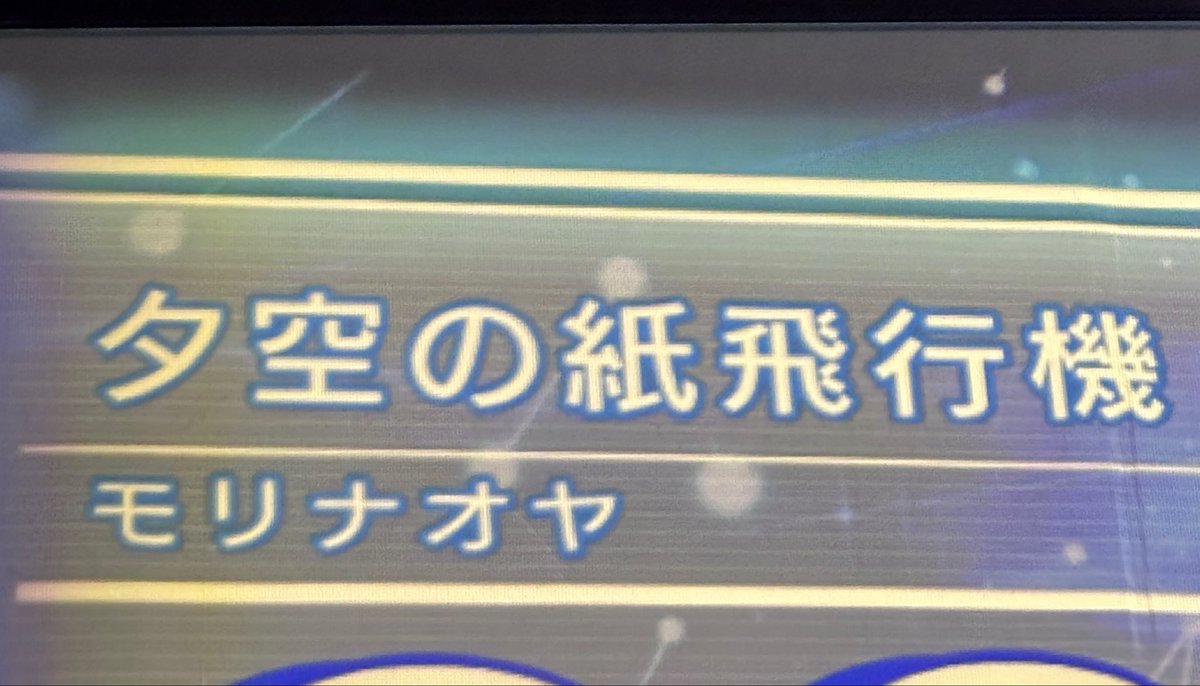 ふに tweet media