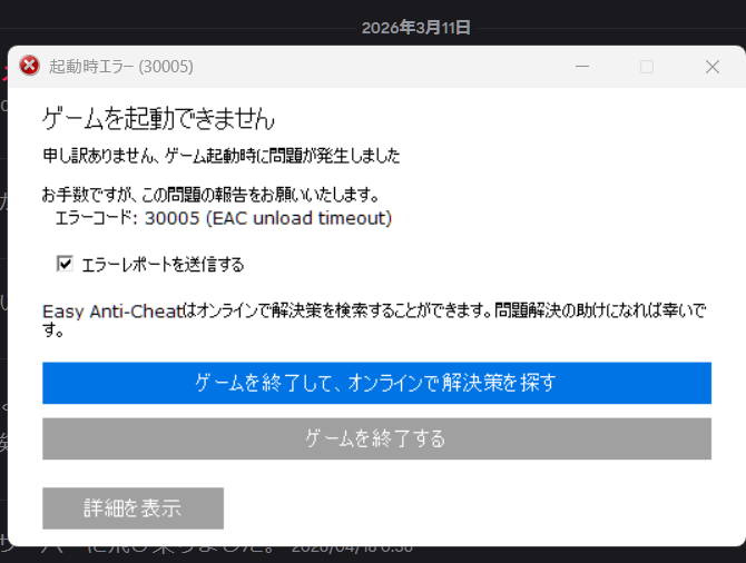 Post by Ama12 on X: は？