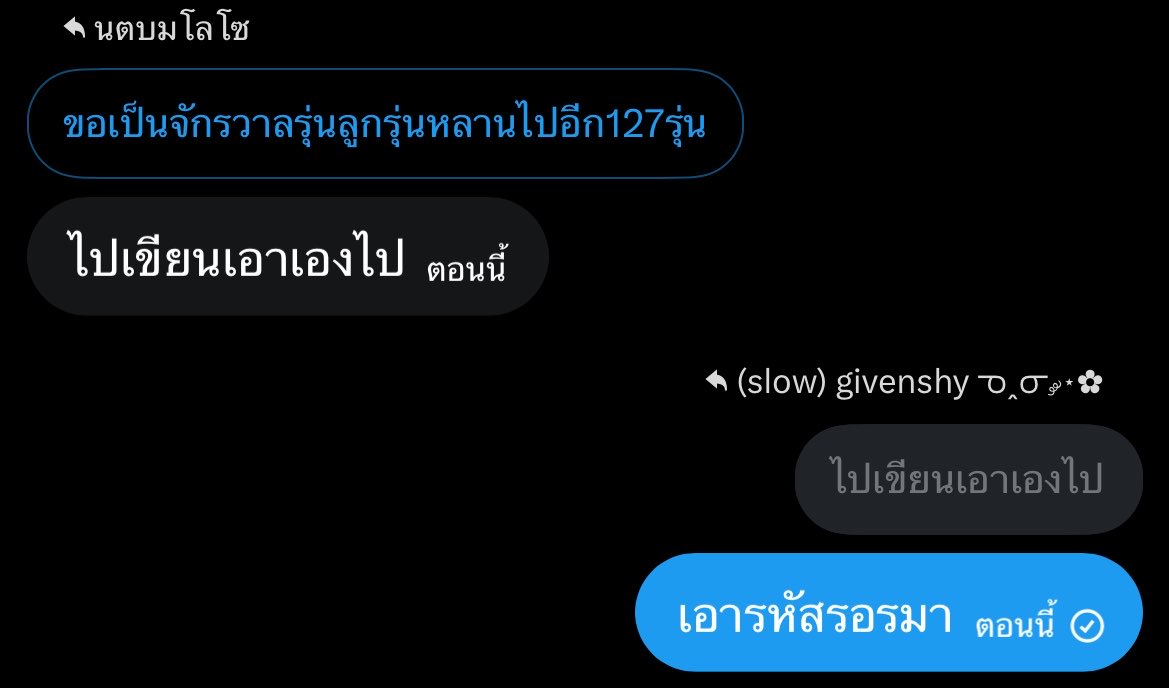 นตบมโลโซ tweet media