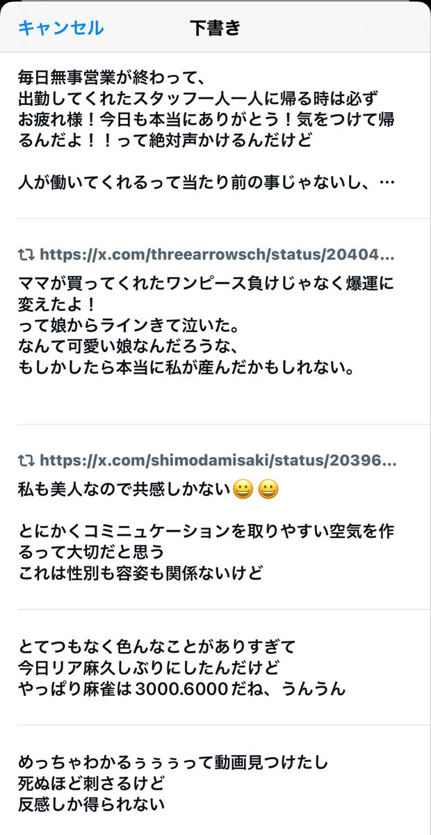 みおもちゃん tweet media