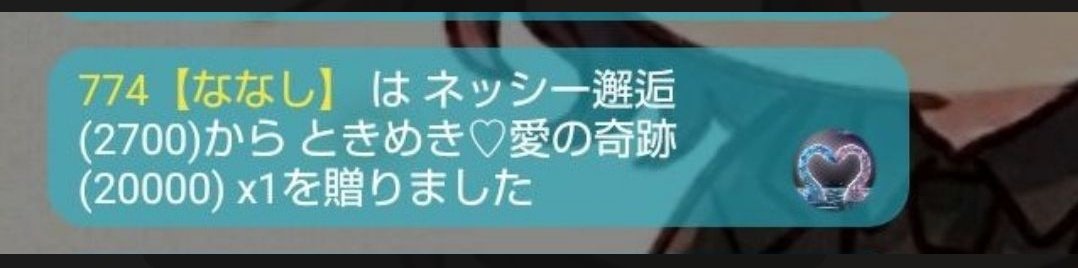 774【ななし】 tweet media