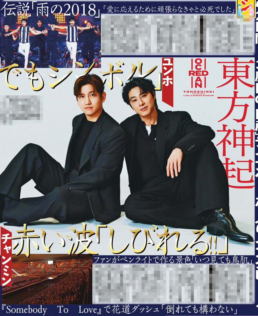 サンケイスポーツ（サンスポ）公式 tweet media