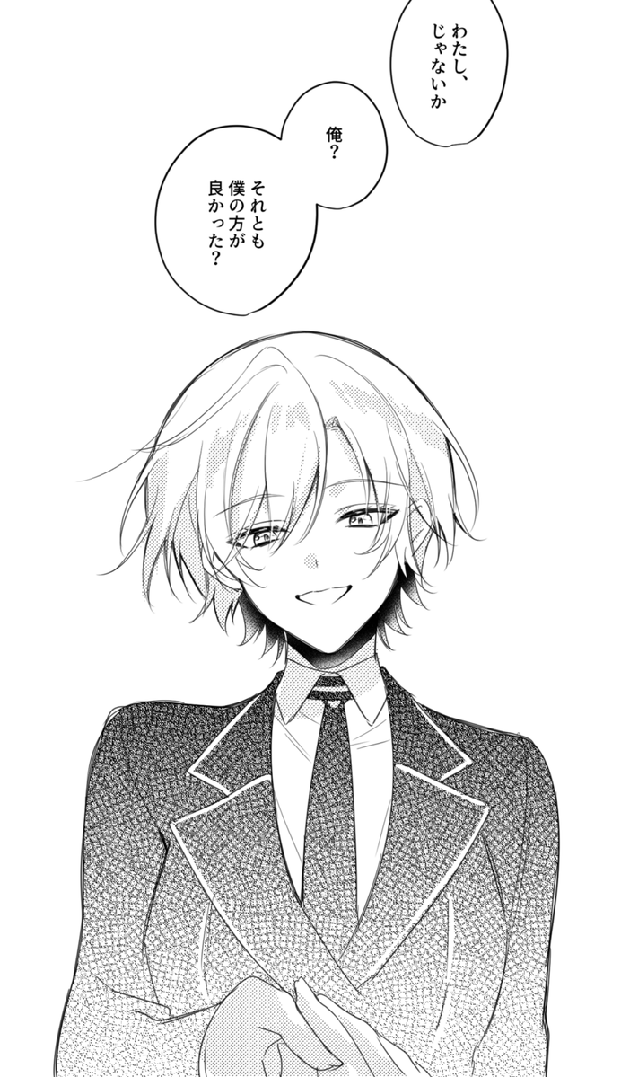 ありがとうございました。
#りりあーと
#男の子のフリ選手権