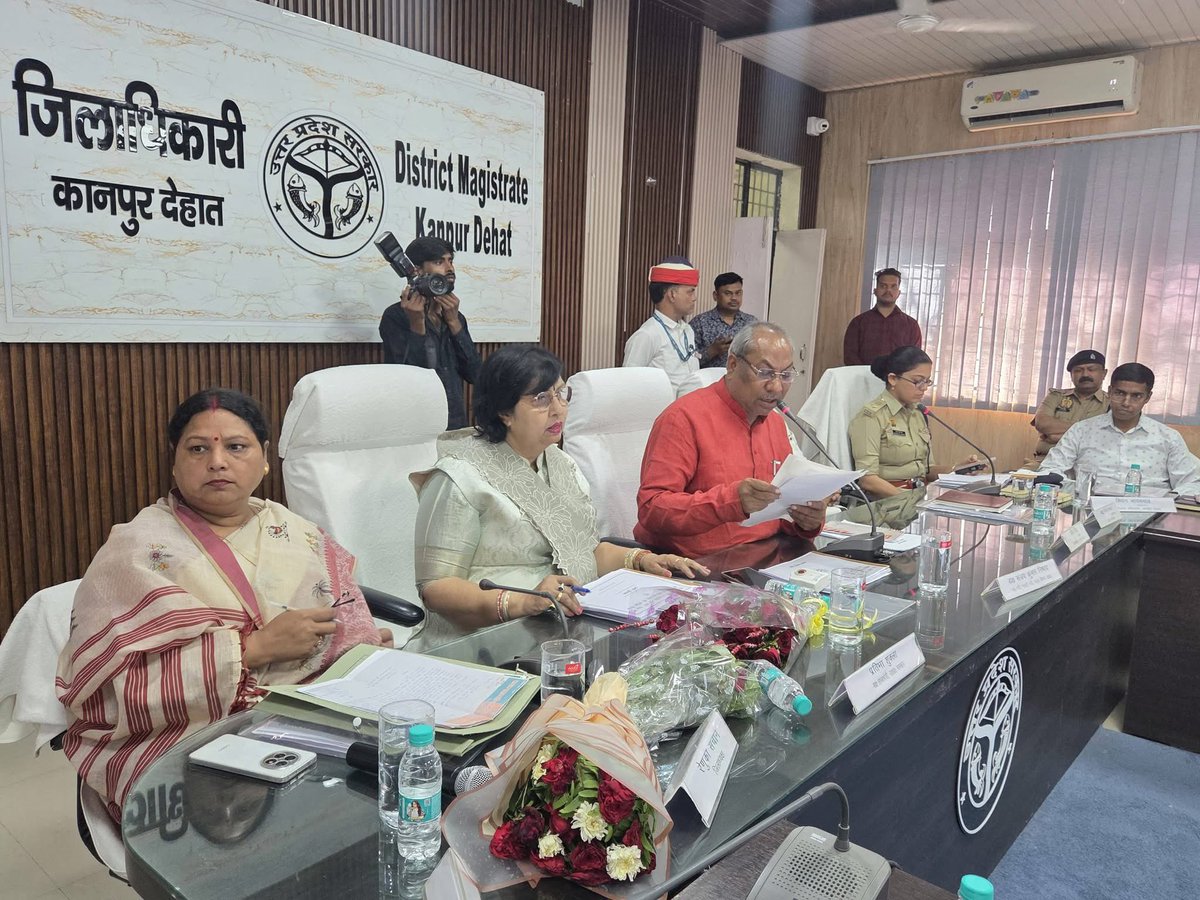 renuka_sachan's tweet image. आज कानपुर देहात की समीक्षा बैठक में प्रभारी मंत्री @drsanjayknishad जी एवं राज्यमंत्री श्रीमती @_pratibhashukla जी के साथ सहभागिता की।

DM व SP सहित सभी अधिकारी मौजूद रहे।  
#KanpurDehat #ReviewMeeting 

@BJP4UP @BJP4India @myogiadityanath @narendramodi @mppchaudhary