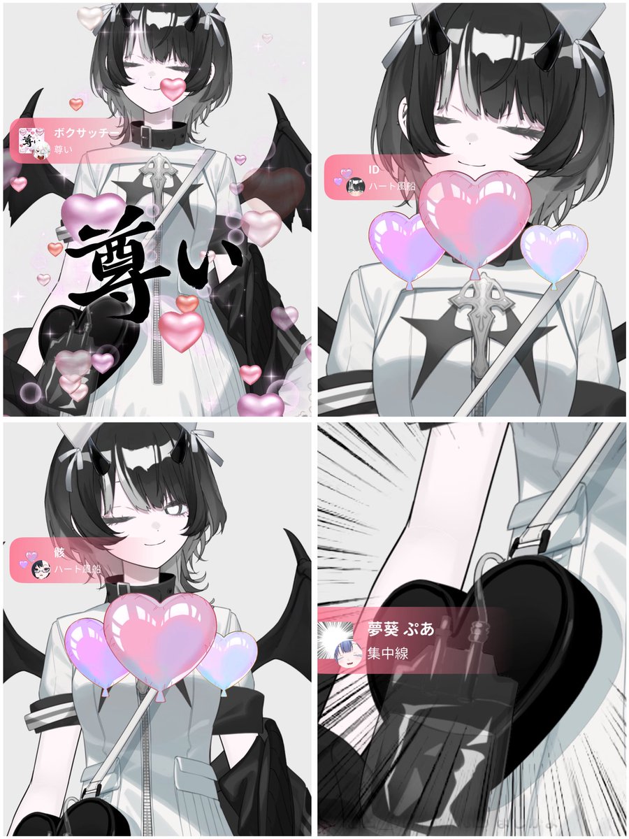 凩 あお@立ち絵公開ﾁｬﾚﾝｼﾞ中 tweet media