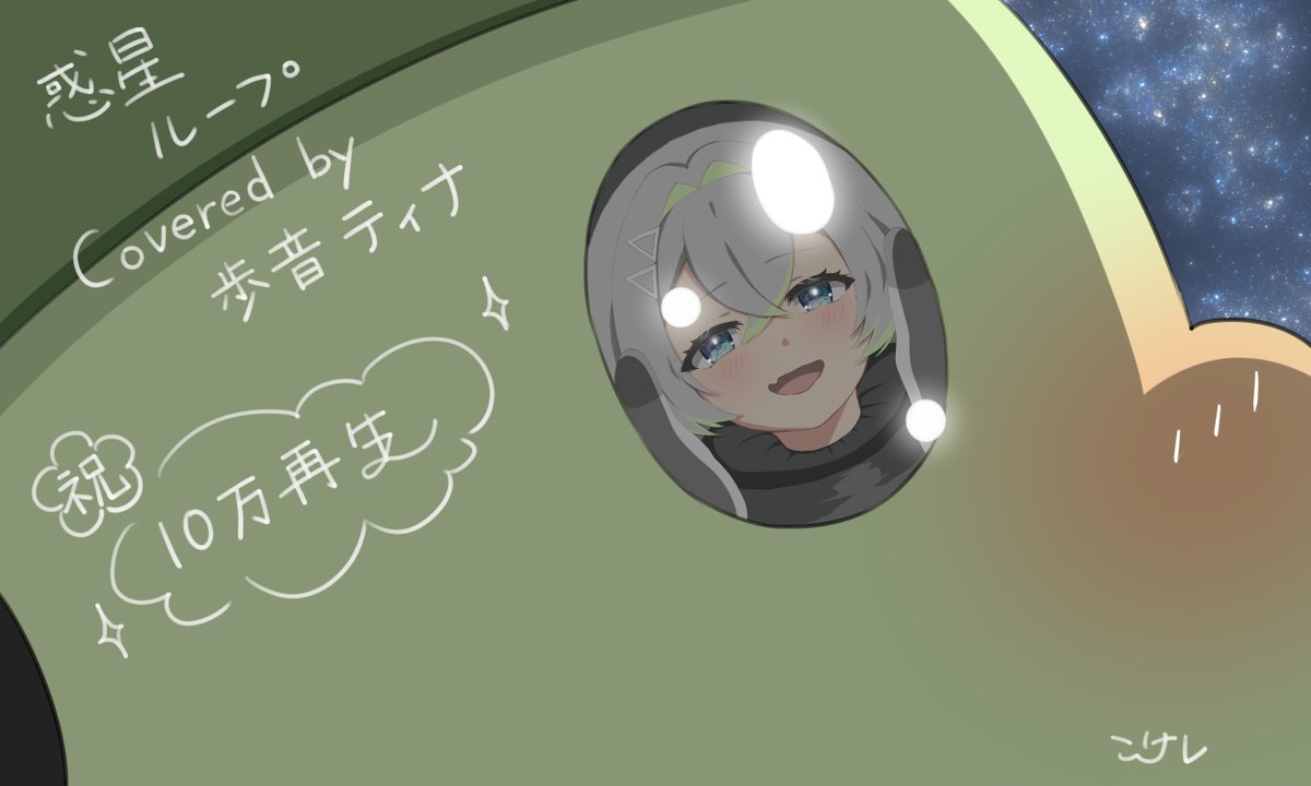 こけし tweet media