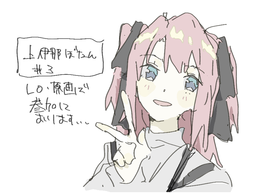 HuMuu はむー tweet media