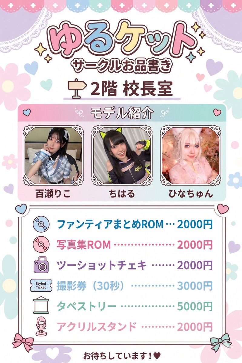 最強属性@園田【コス道】【ポーカー】 tweet media