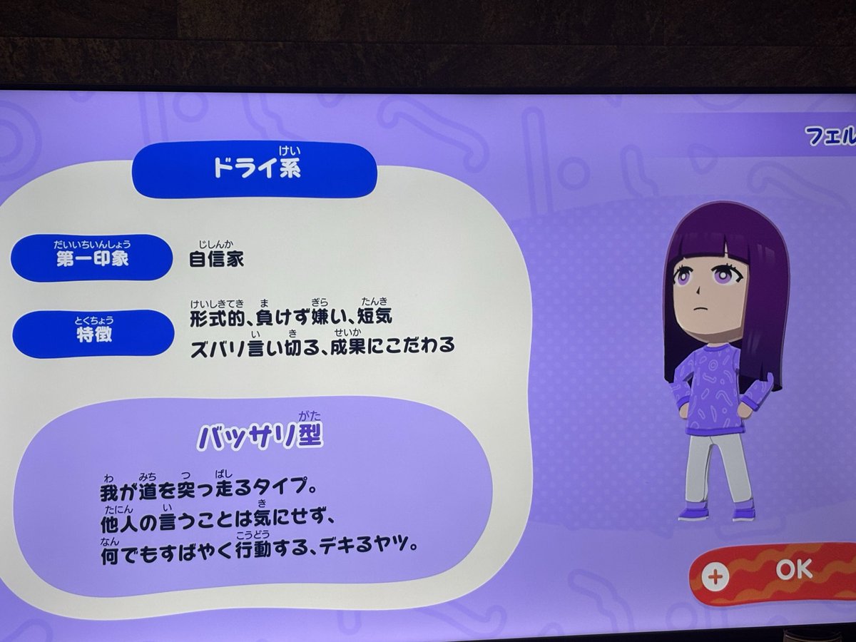 Miyanuko tweet media
