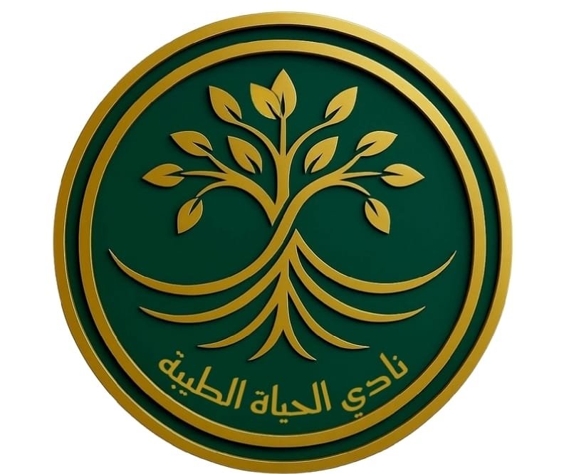 glclub60's tweet photo. جودة الحياة تبدأ بقرار: أن لا نكتفي بما نحن عليه، بل نسعى لما يمكن أن نكونه. لقاءاتنا الثقافية والإجتماعية في النادي هي مساحات لإثراء العقول وتهذيب الأرواح.
#نادي_الحياة_الطيبة #هاوي #جودة_الحياة #ثقافة https://t.co/Q0Uiff7LaS