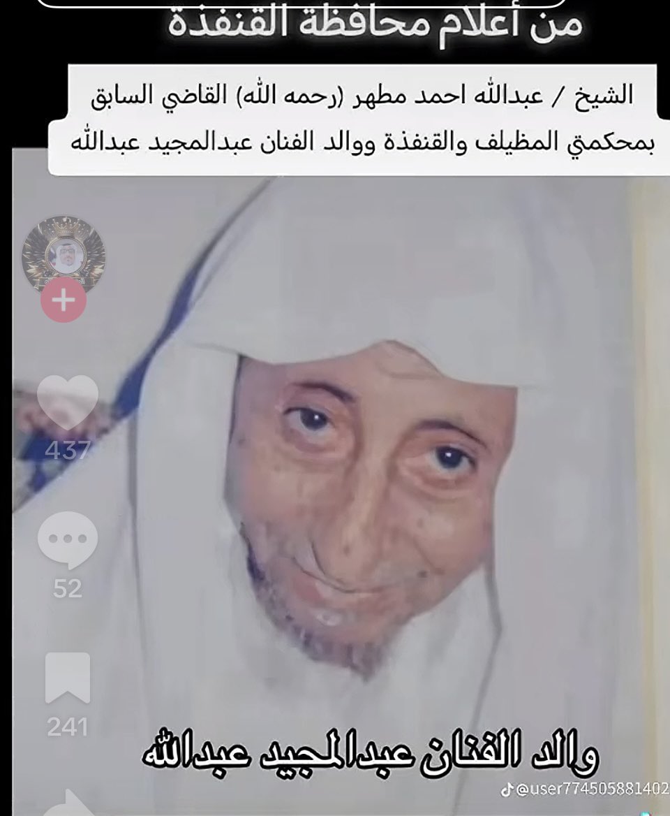 هدى التميمي tweet media