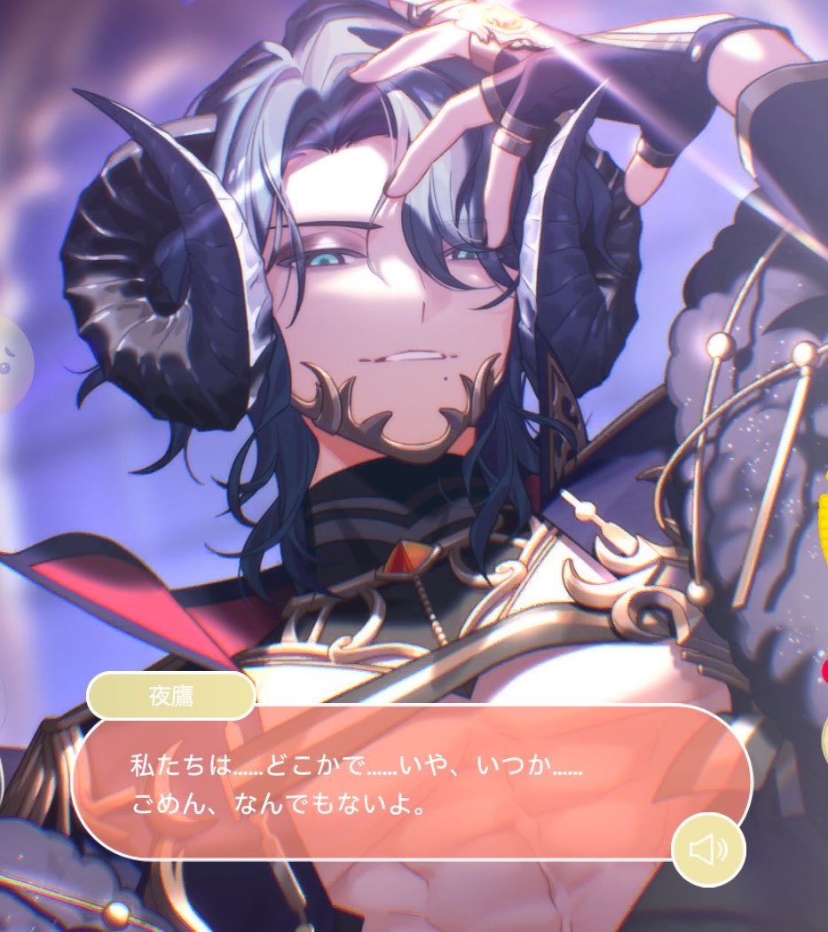 なんですかこのボイスは？！😭