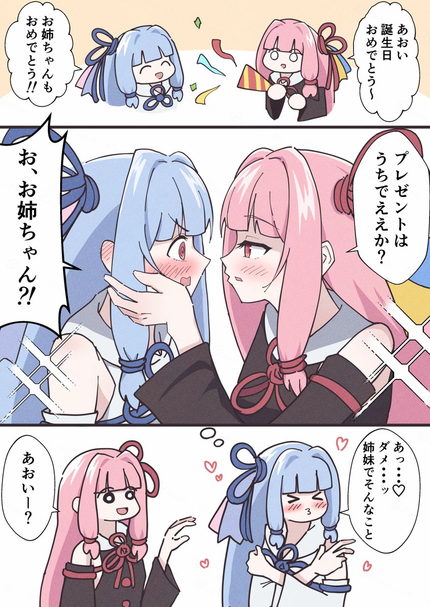 ぞぞぞ tweet media