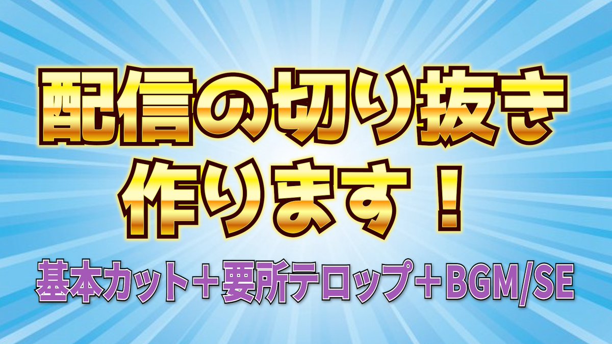 ナスです@野菜系Vtuber tweet media