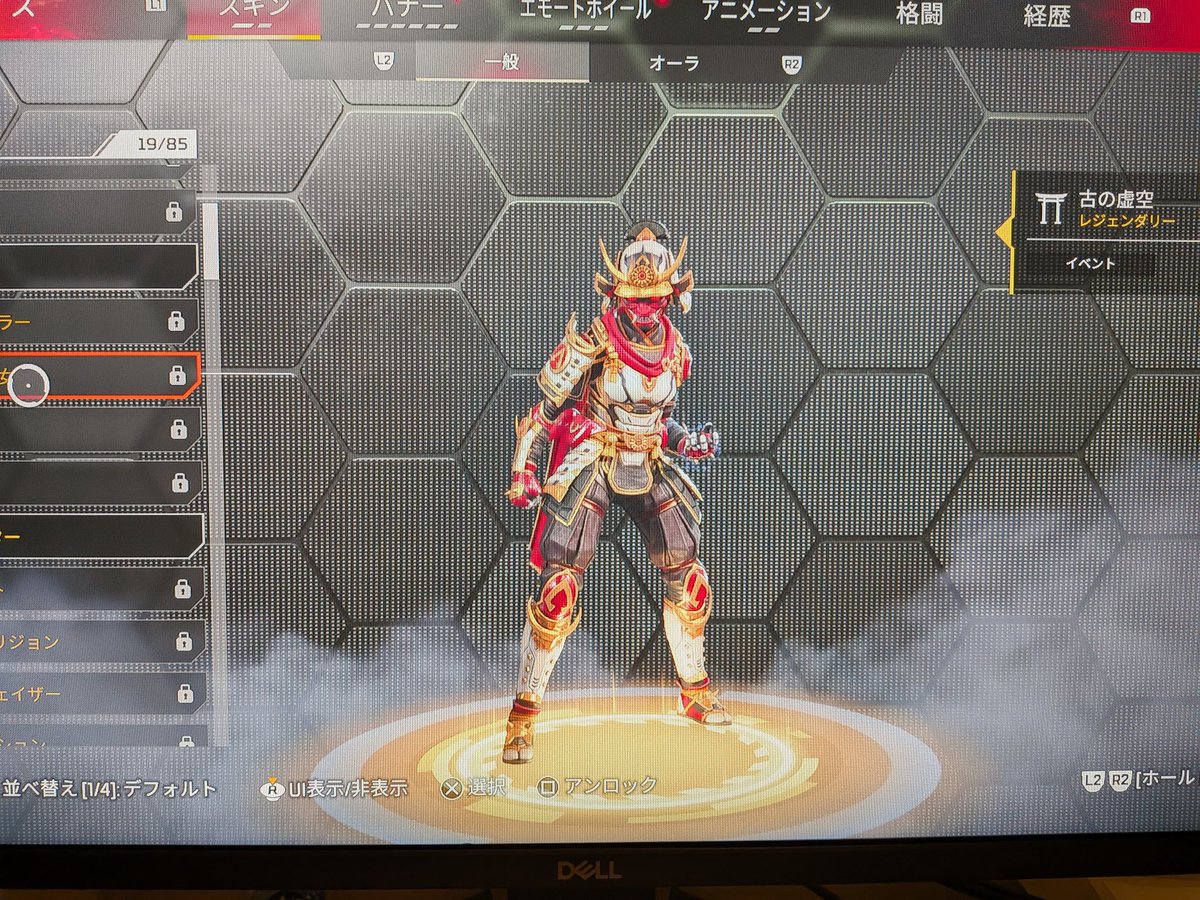 markun1155's tweet image. PSNアカウント売ります。イーフトとAPEXをやっている方向けです。値段はDMで交渉します。
 #APEX  #イーフト  #PSN
 #垢販売