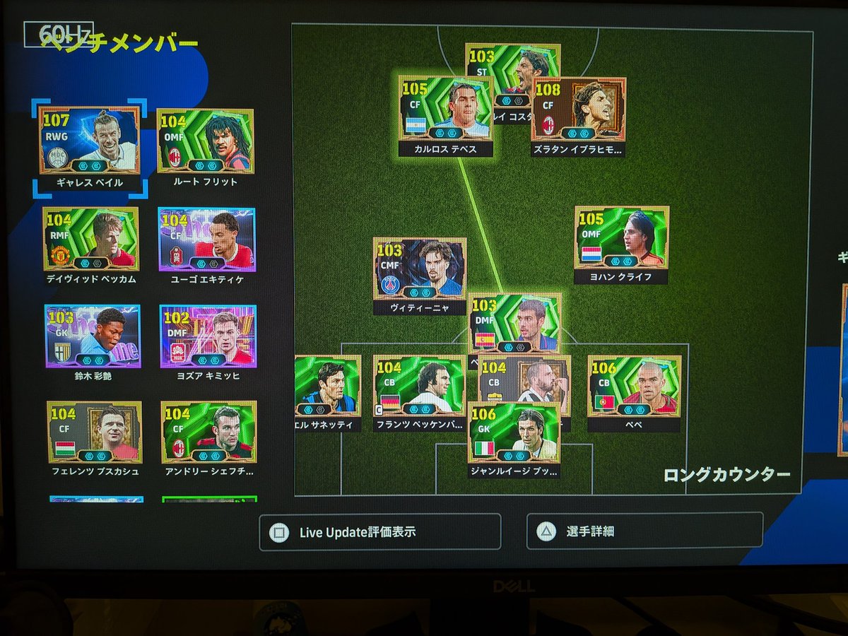 markun1155's tweet image. PSNアカウント売ります。イーフトとAPEXをやっている方向けです。値段はDMで交渉します。
 #APEX  #イーフト  #PSN
 #垢販売