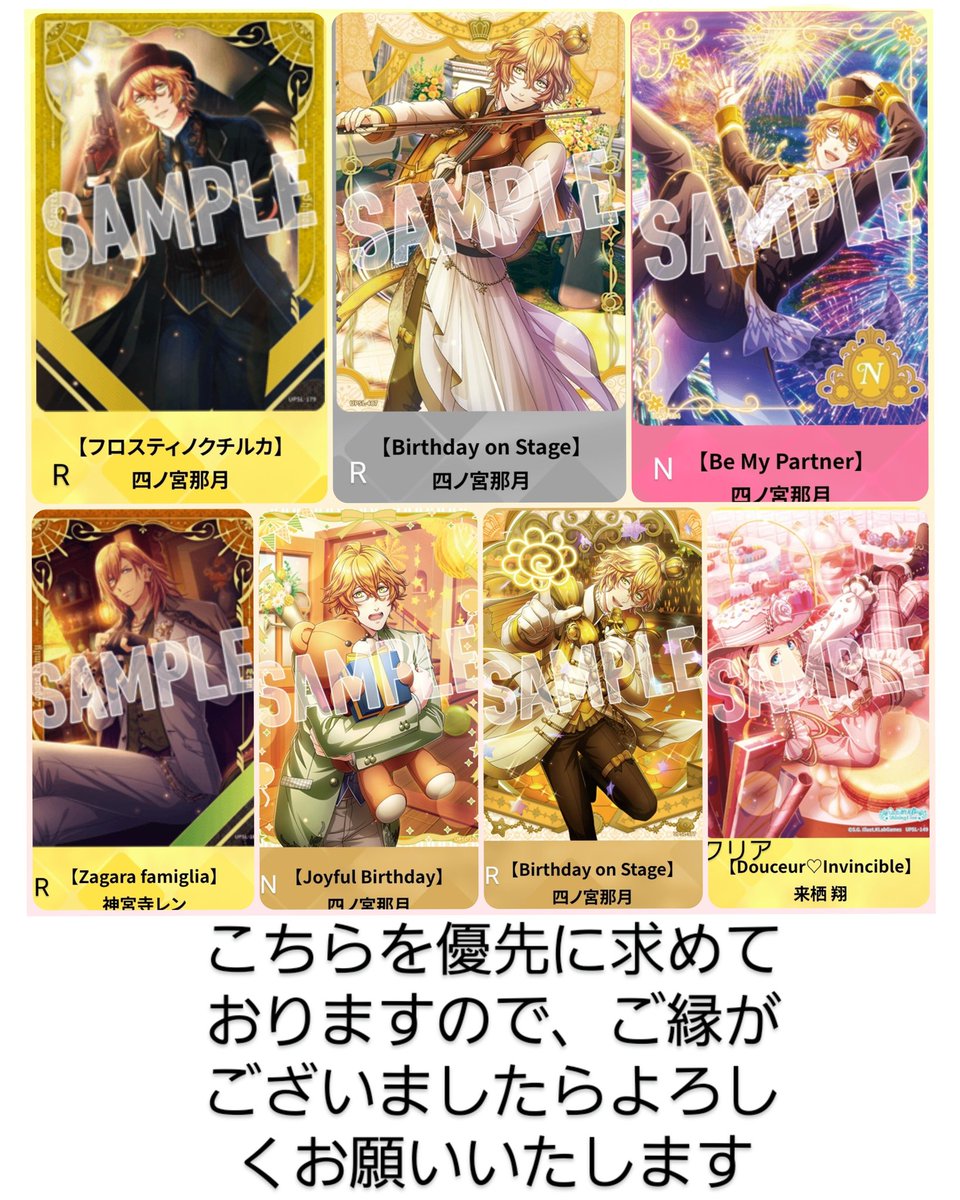 ろっぷ💛🎻🩷 tweet media