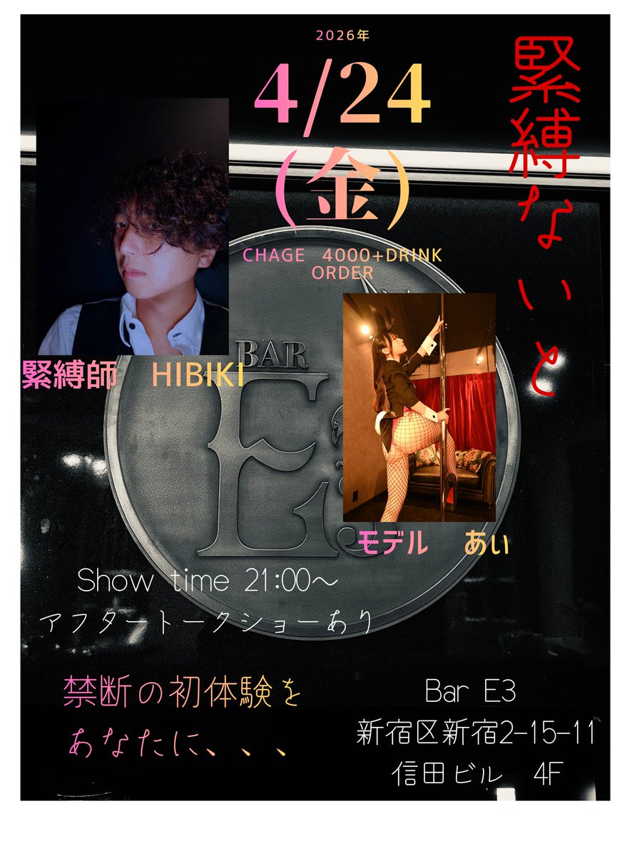 HIBIKI MATU tweet media