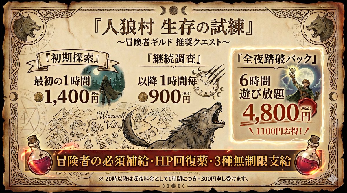 zhu_xiang15568's tweet photo. 札幌、やっと来た。
ただの遊びじゃない。
ただのボードゲームじゃない。
ここは——
“もう一つの人生”を体験する場所。
🎭 人狼
🧩 ボードゲーム
✨ マーダーミステリー
🧱 アイロンビーズ
安心して遊べる夜の居場所、ここにある。
#札幌 #ボードゲーム #人狼 #アイロンビーズ https://t.co/jTFOVI7gLi