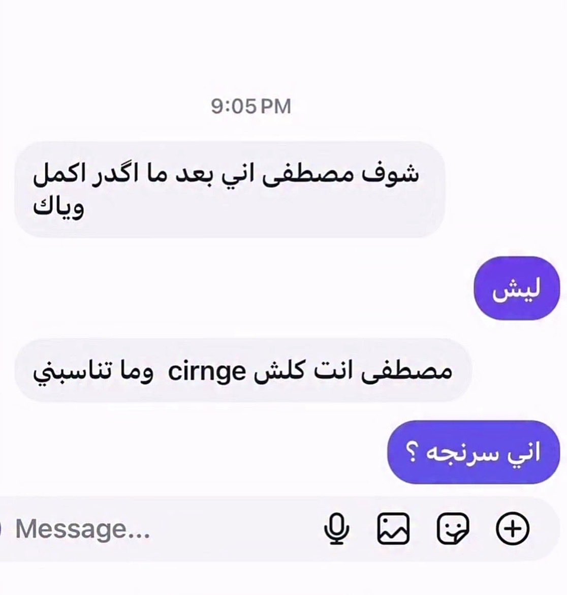 نجمة tweet media