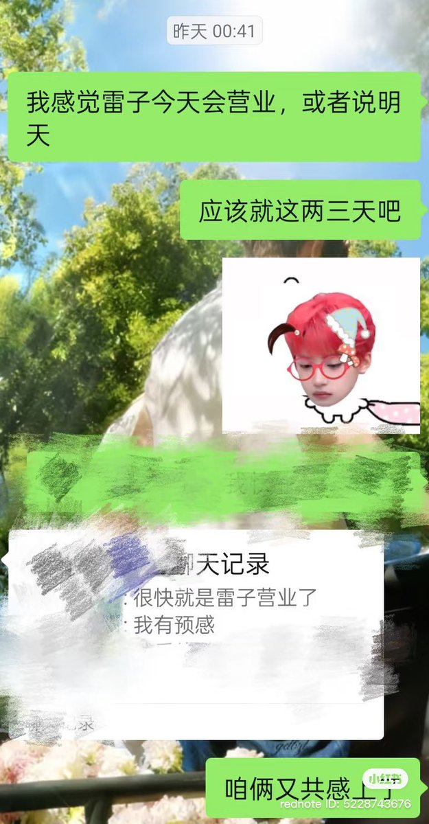 multiply076919's tweet image. hehehe new 🦟 
#lp #雷朋 #leipeng #tianxuning #ziyu