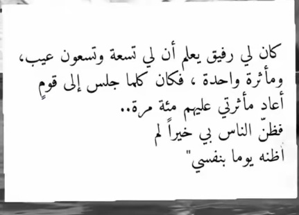 𝑻𝒂𝒔𝒏𝒊𝒎𝒆 🇩🇿💚 tweet media