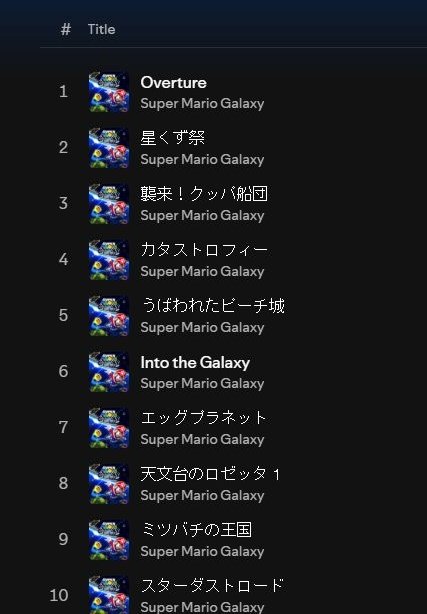 Somari the Adventurer tweet media