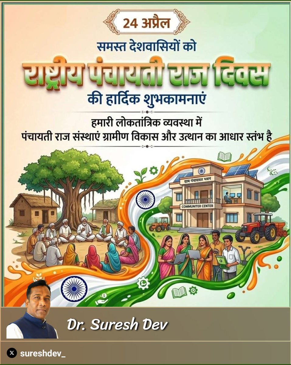 Prof. Suresh Dev (@sureshdev_) on Twitter photo 